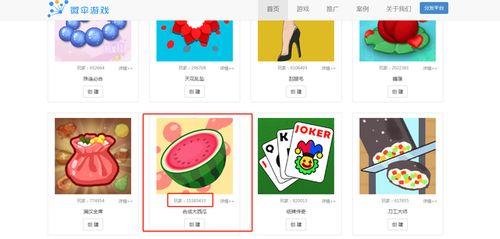 娱乐吃瓜游戏乐